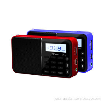 FM Radio Speaker